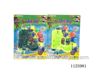 softball gun