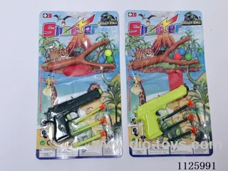 softball gun