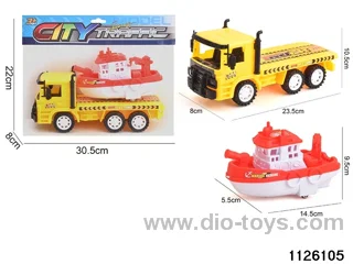 inertial trailer