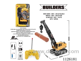 (GCC) 8-ch rc crane (Distribution of 3.7V battery charging cable)