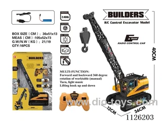 (GCC) 1:126 rc crane
