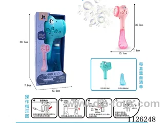 (GCC) Dinosaur Bubble Wand