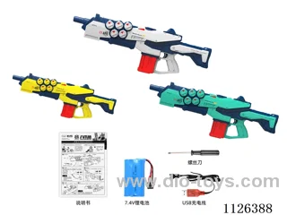 Octopus B/O water gun