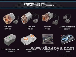 Electric upgrade kit