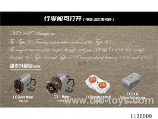 Electric upgrade kit