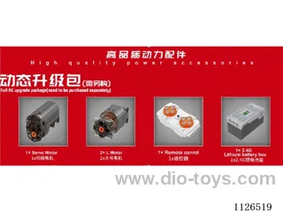 Electric upgrade kit