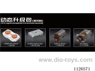 Electric upgrade kit