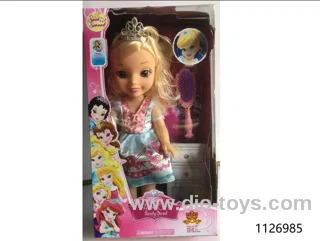 14 inch Solid doll with light/sound