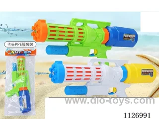 water gun