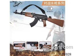 water gun