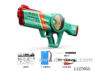 water gun