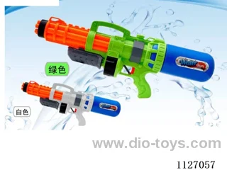 water gun