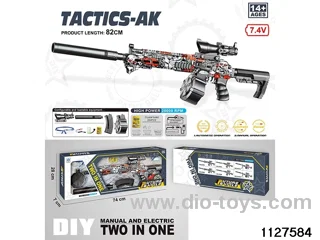 Water bullet gun