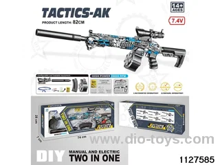 Water bullet gun