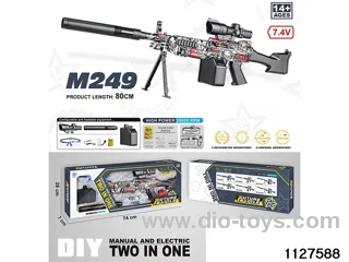Water bullet gun