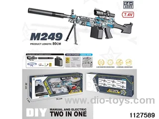 Water bullet gun