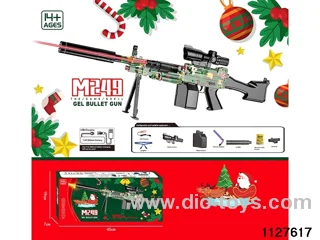 Water bullet gun