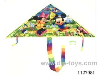 130CM kite