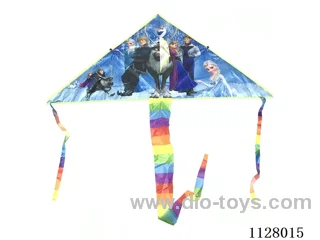 130CM kite