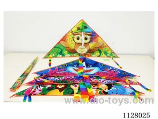 1.3M kite