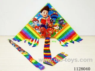 1.6M kite