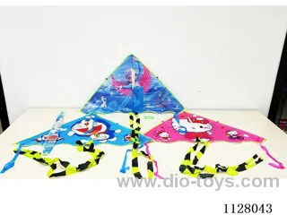 1.2M kite