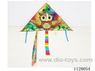 1.3M kite