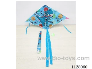 1.2M kite