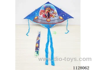 1.2M kite