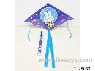 1.2M kite