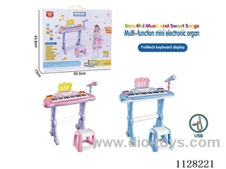 37-key toy organ electronic organ with microphone stool