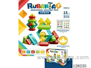 Creative Lubanta (15PCS)