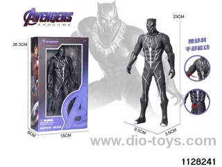 Black Panther (23cm)