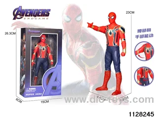 Spider-Man (23cm)