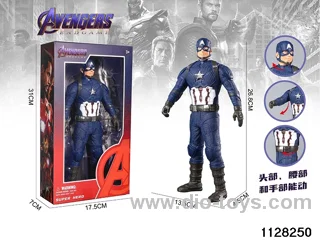 Captain America (26.8CM)