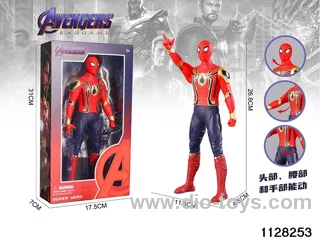 Spider-Man (26.8cm)
