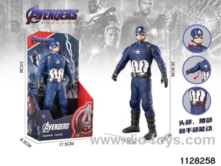 Captain America (26.8CM)