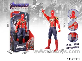 Spider-Man (26.8cm)