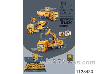 inertia car 6PCS