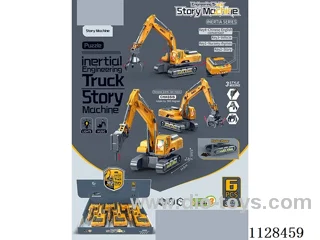 story machine engineering car inertia series (6pcs) package electricity