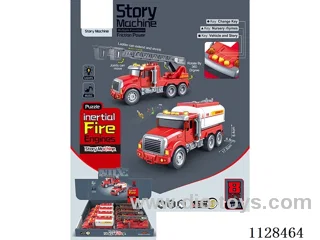 story machine fire engine inertia series (8pcs) package electricity