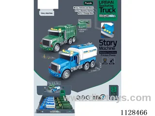 Storytelling machine sanitation vehicle inertia series (8pcs) package electricity