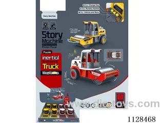 Storytelling machine engineering vehicle inertia series (8pcs) package electricity