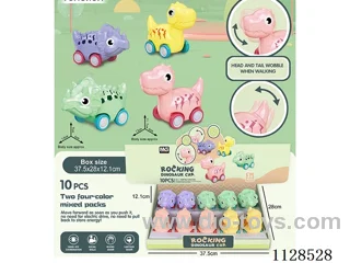 Inertia rocking dinosaur car (10pcs/display box)