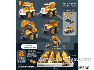 Inertia dismantling engineering car excavator/crane/mixer/loader (8pcs/display box)