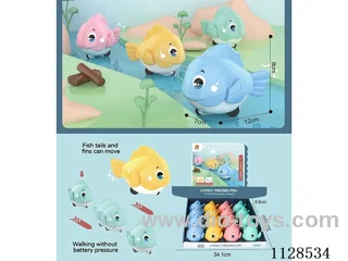 Cute press small fish (shaking tail fin joints, press power forward) (16PCS)