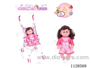 31CM/14 inch girl doll with iron pushchair with IC (package AG13*3pcs)