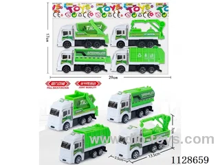 4 models of boomerang sanitation car (each joint can be movable)