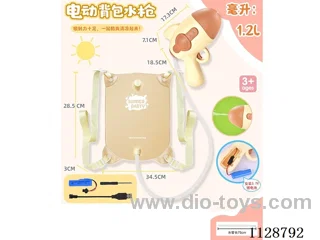 B/O water gun