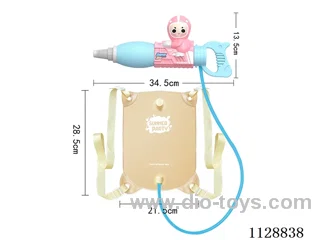 water gun